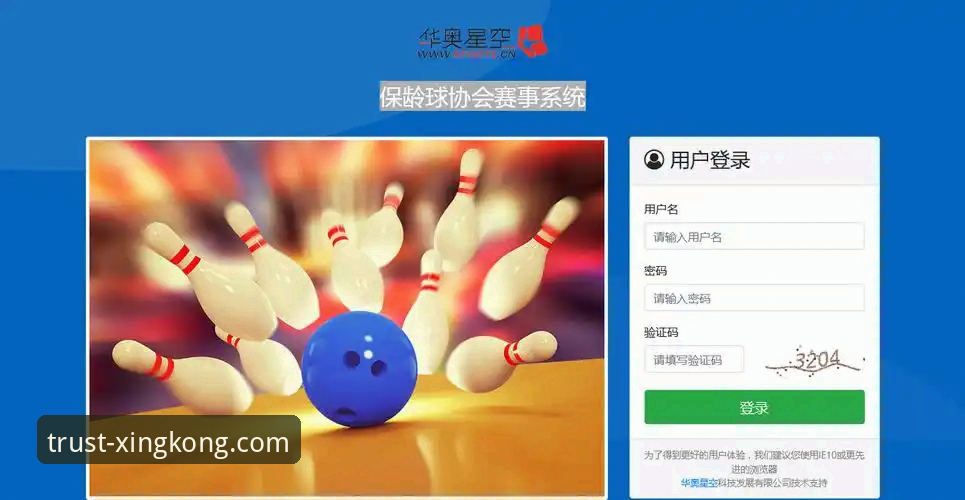 星空娱乐平台app怎么下载怎么样 星空体育平台App完整使用指南:下载安装与安全评估全解析